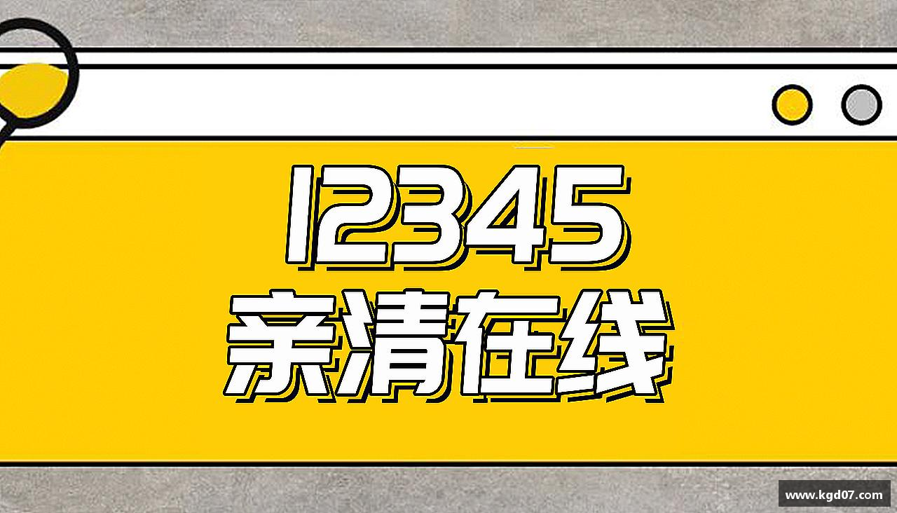 激情释放，挑战体育
